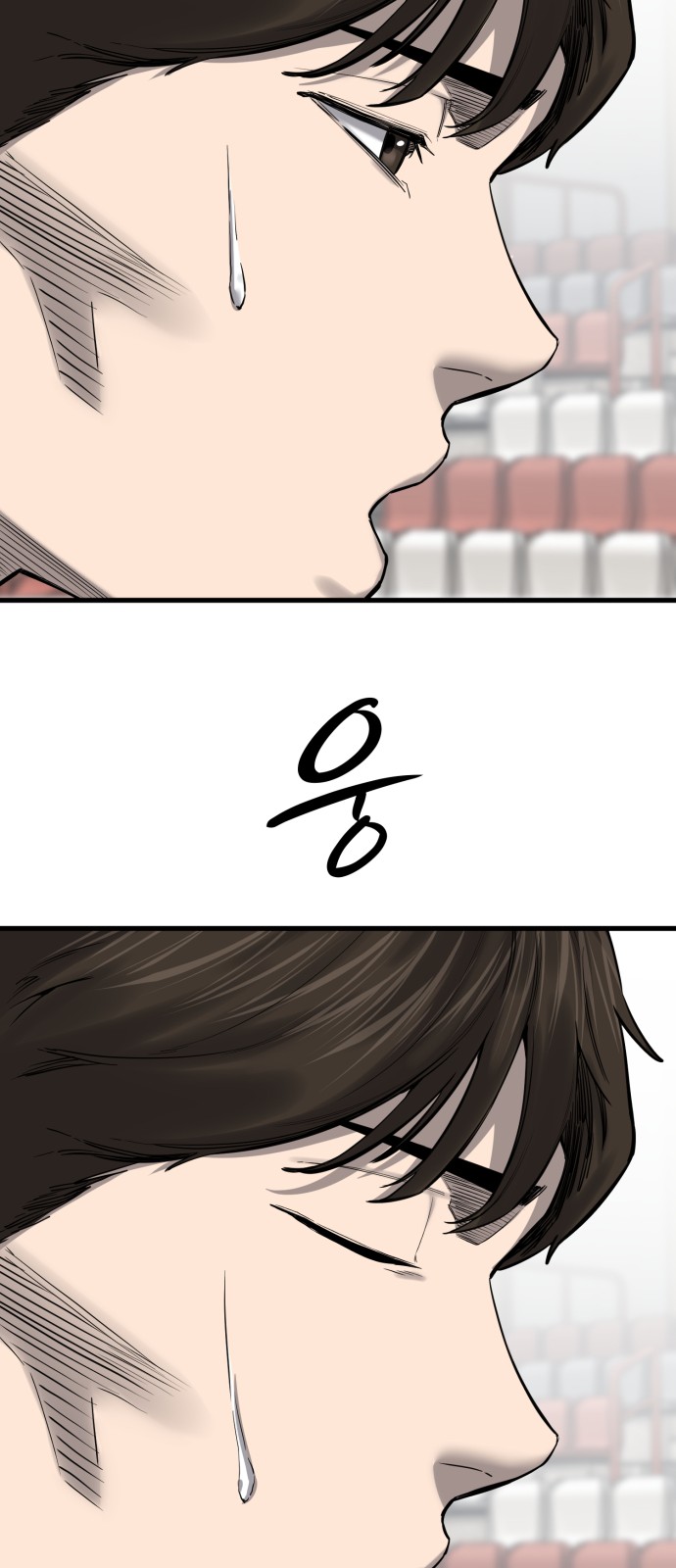 81 페이지