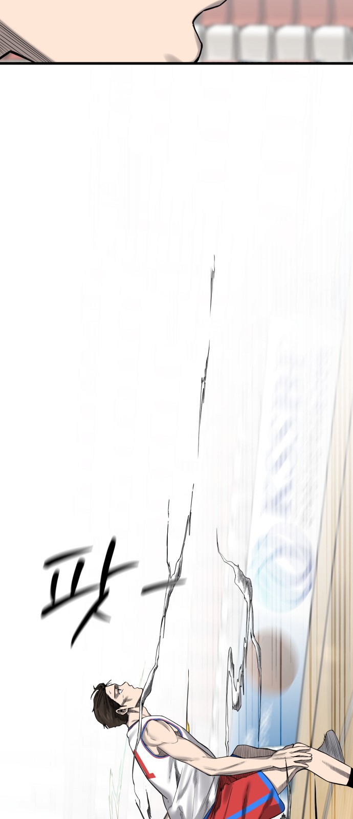 82 페이지