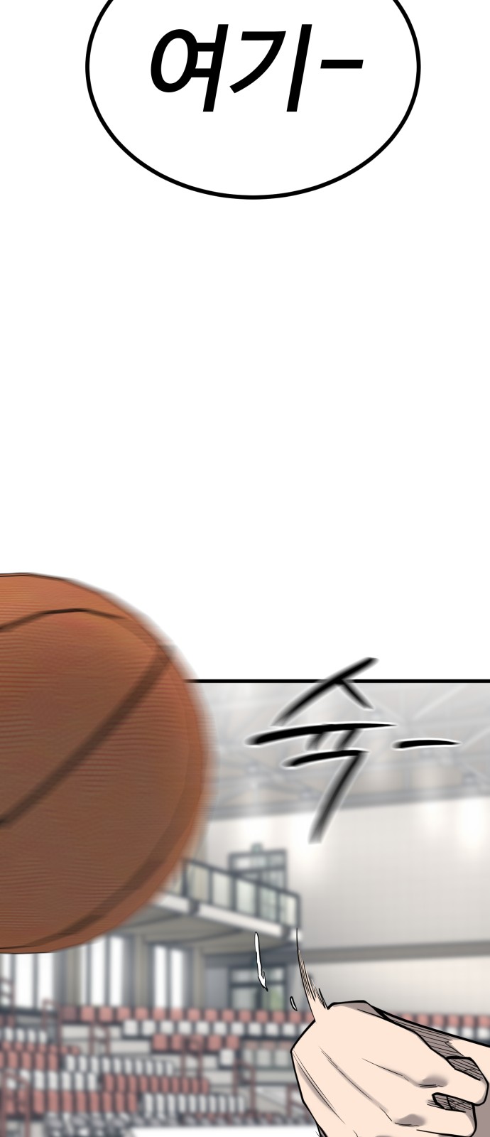 97 페이지