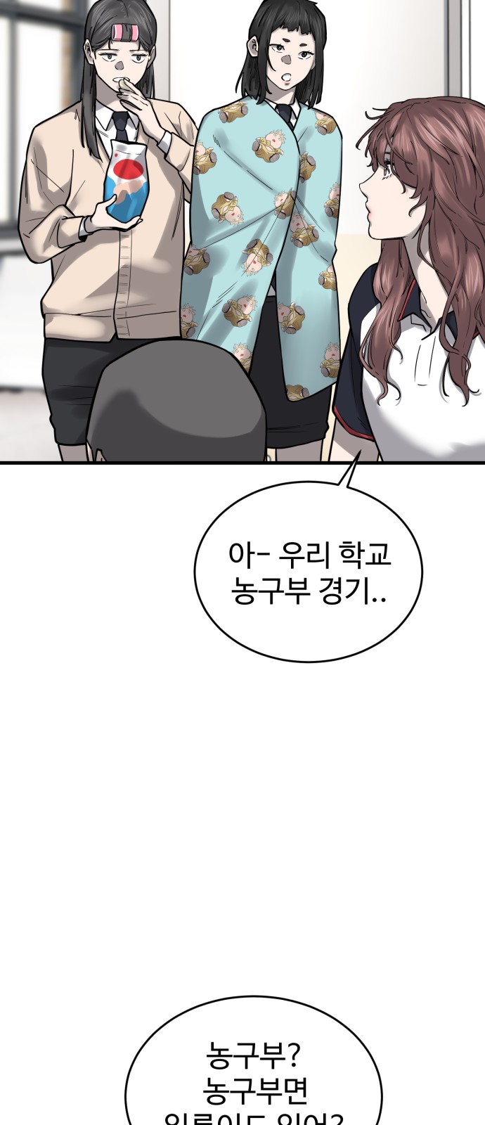 14 페이지