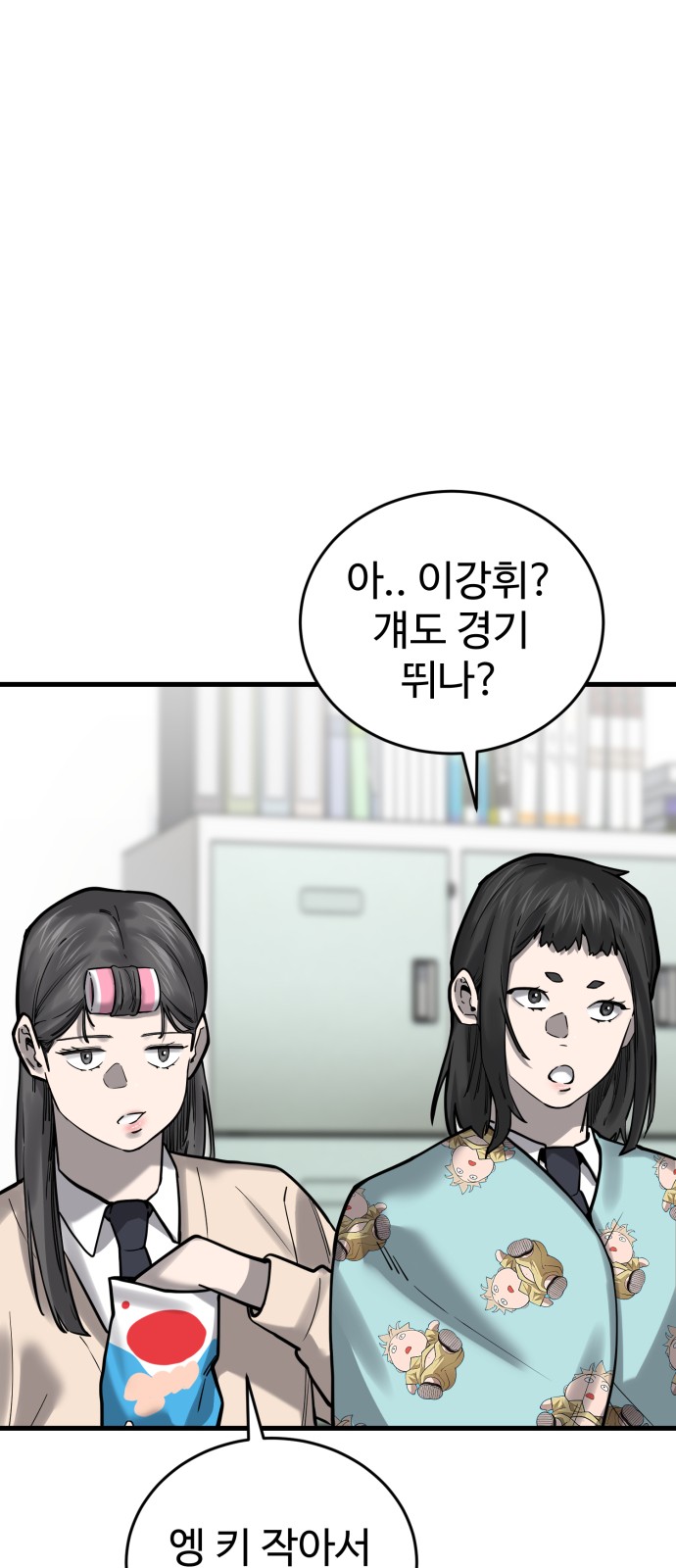 18 페이지