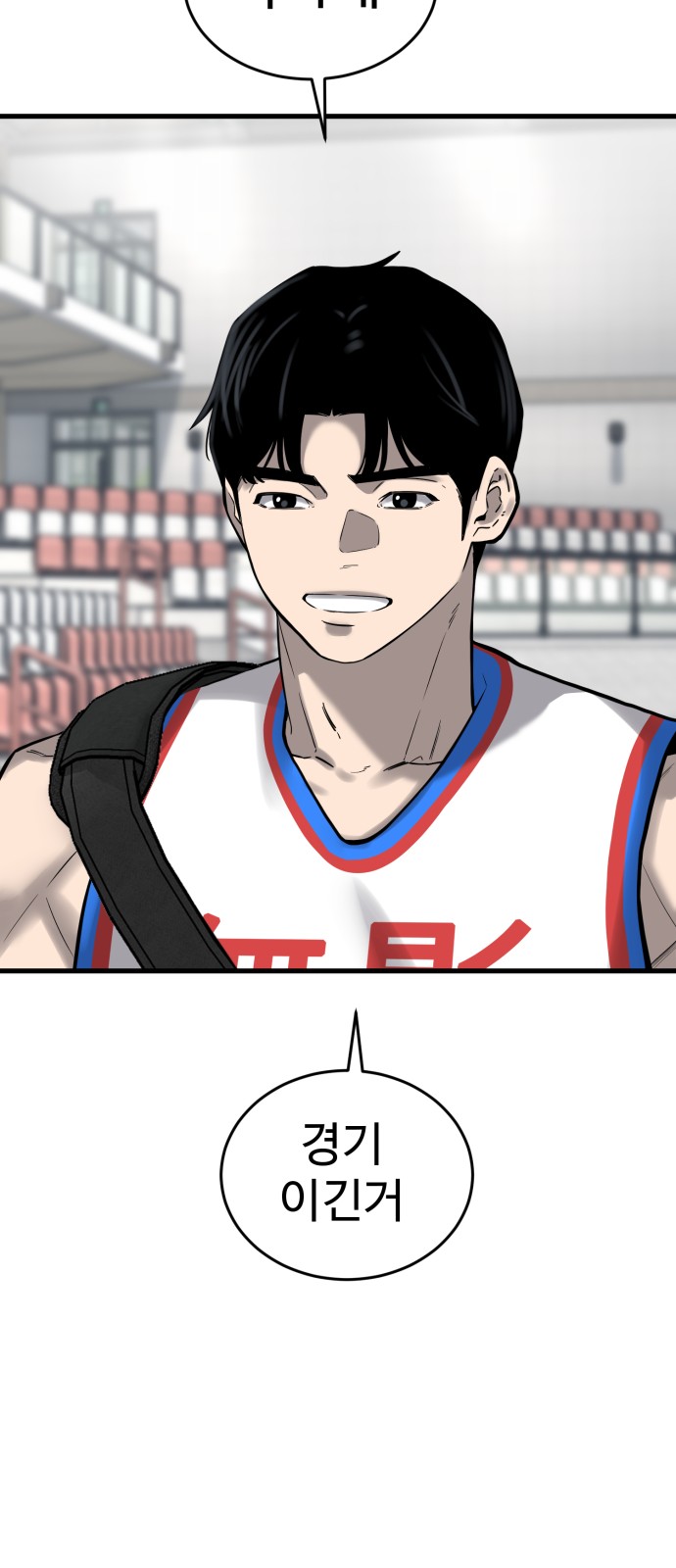 33 페이지