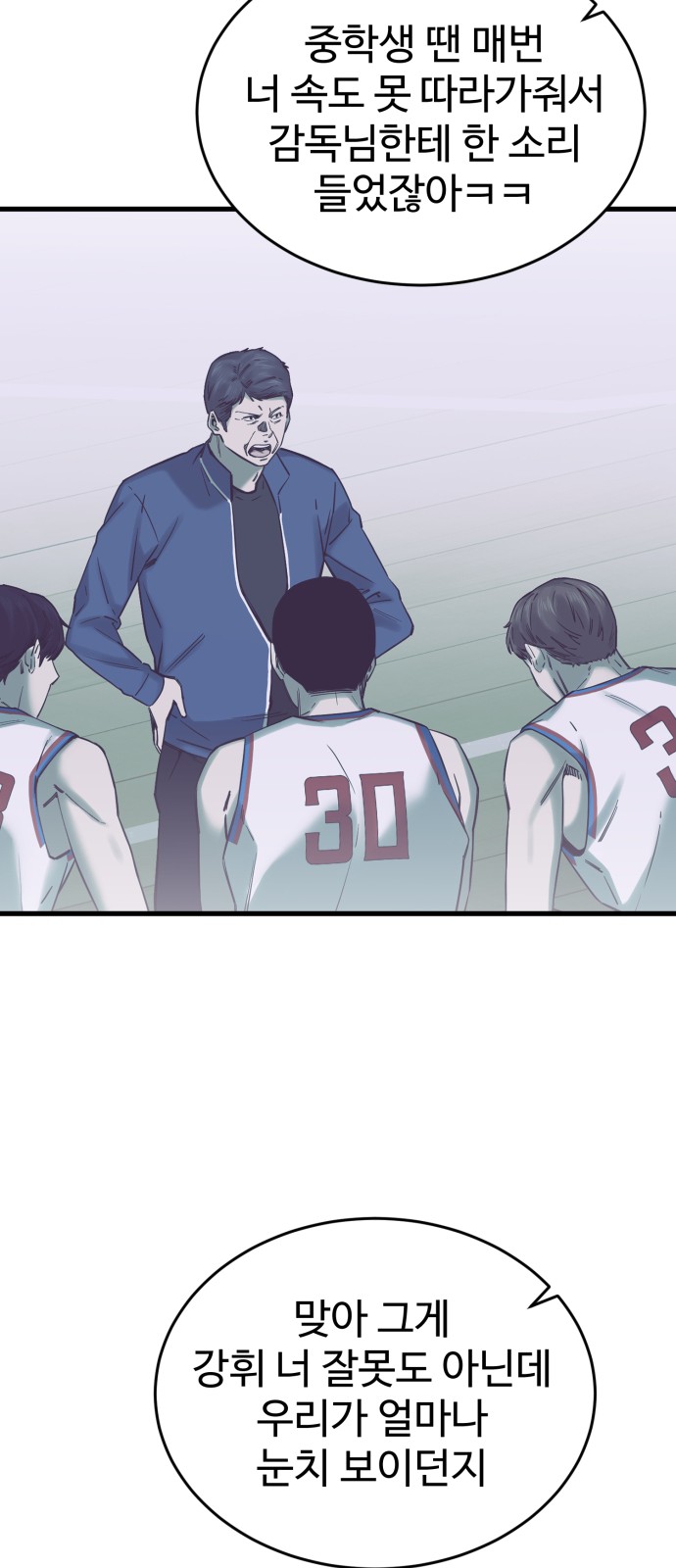 41 페이지