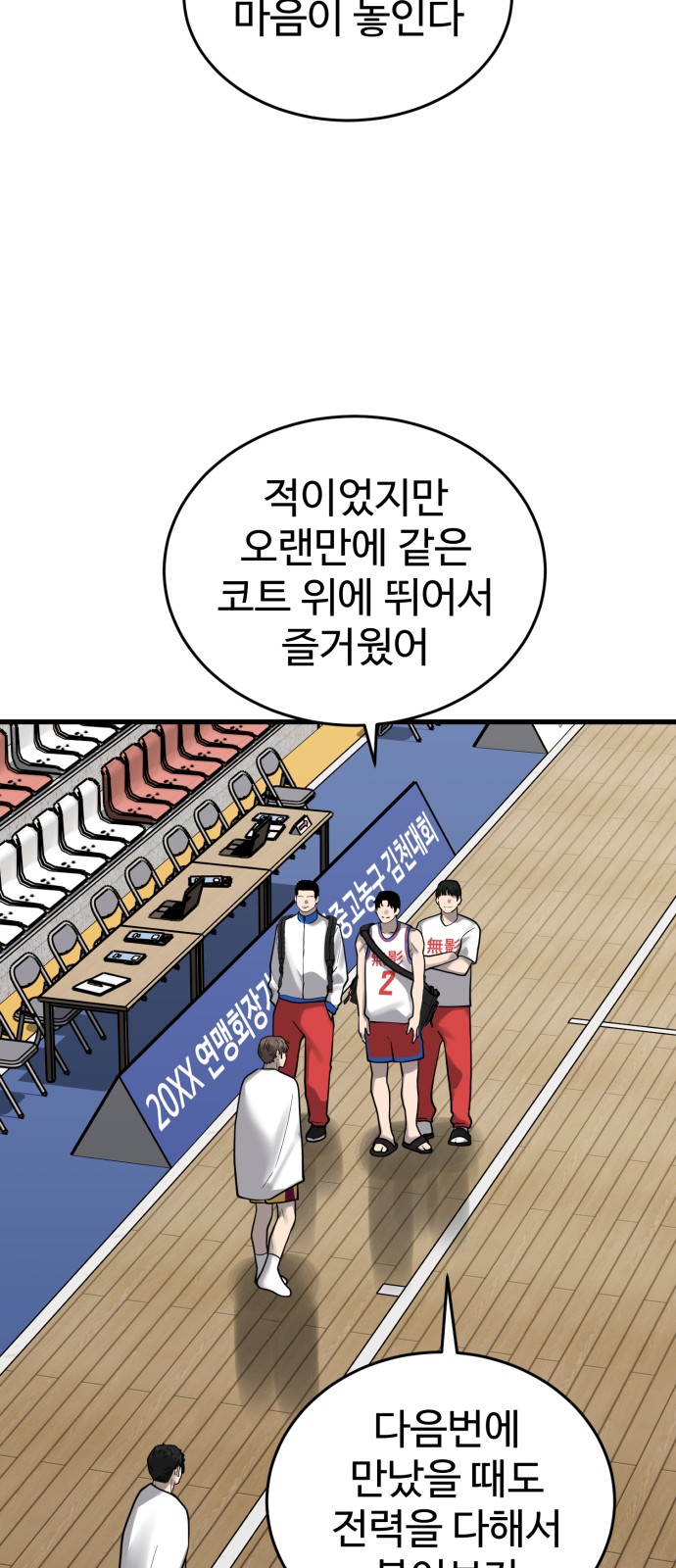 48 페이지