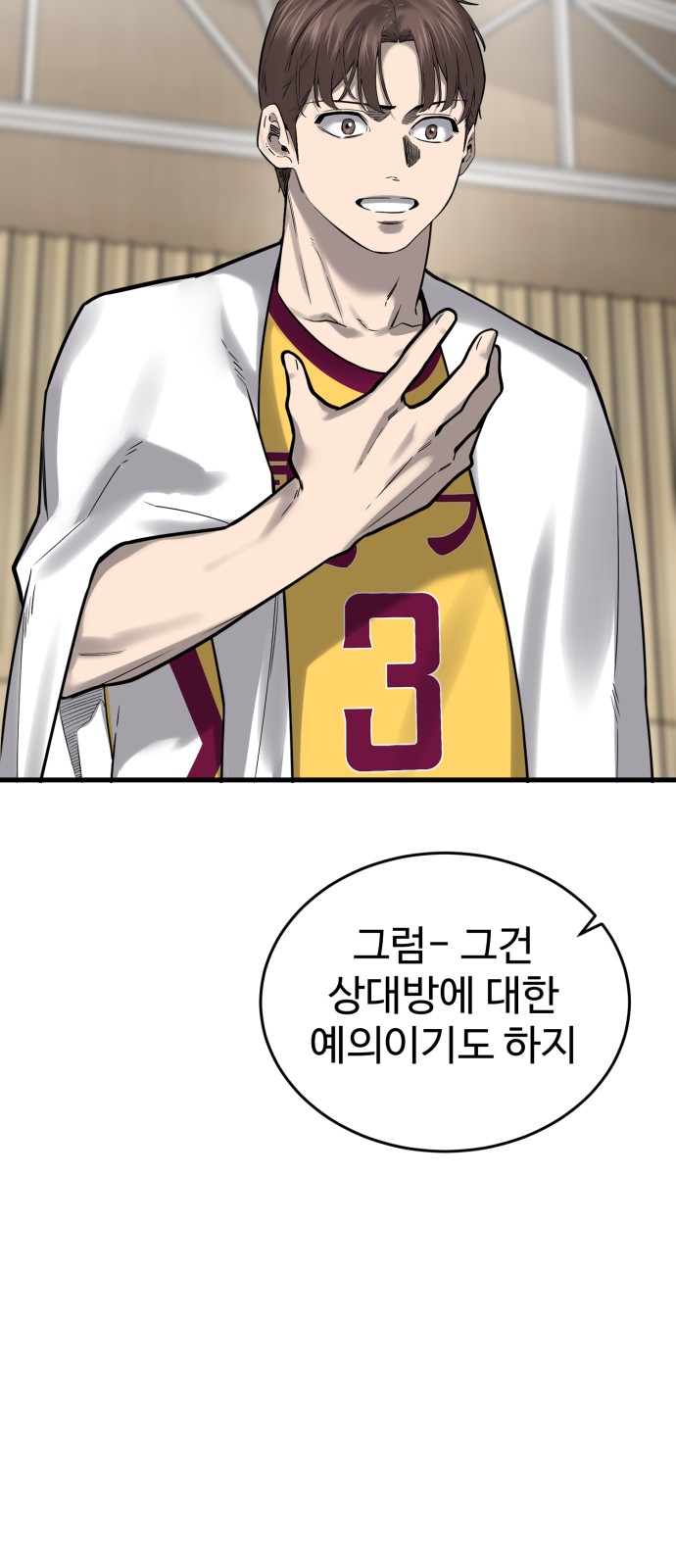 55 페이지