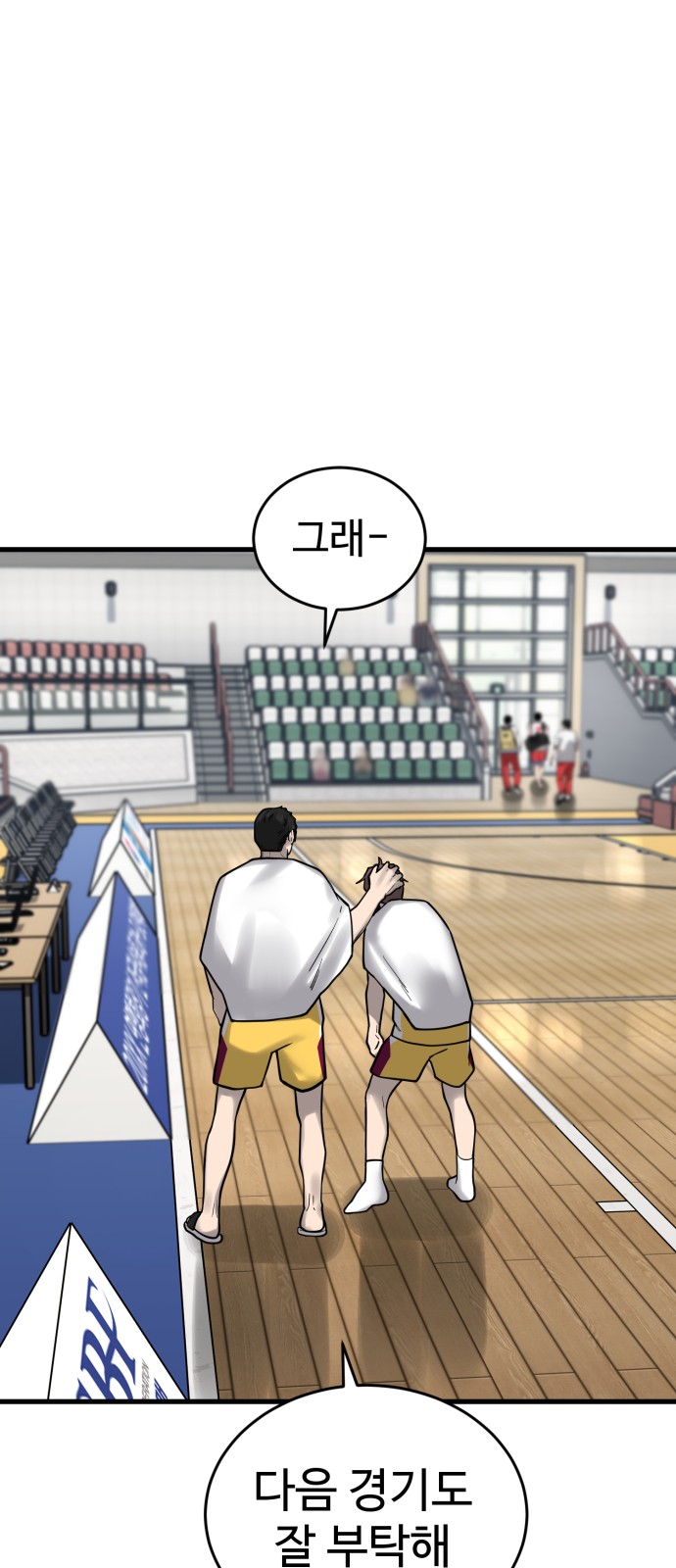 60 페이지