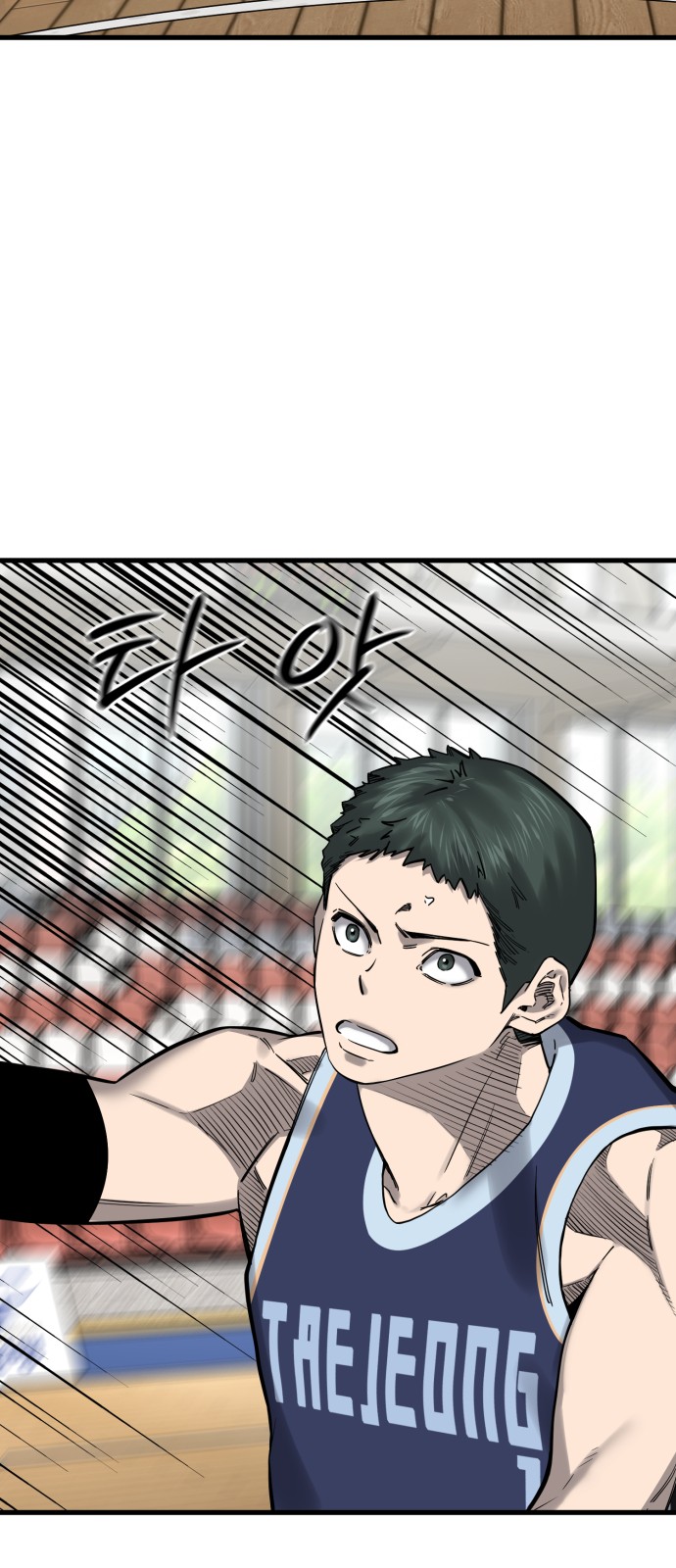90 페이지