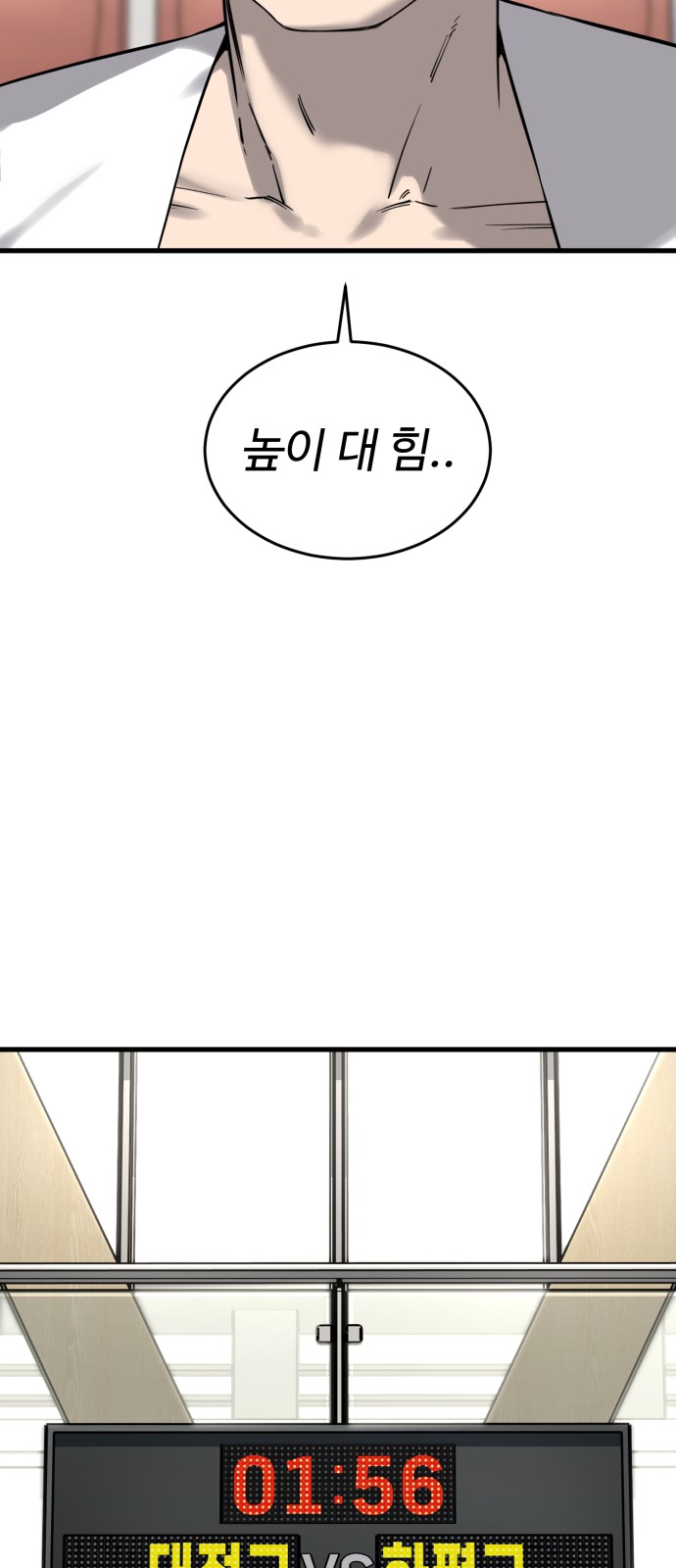 93 페이지