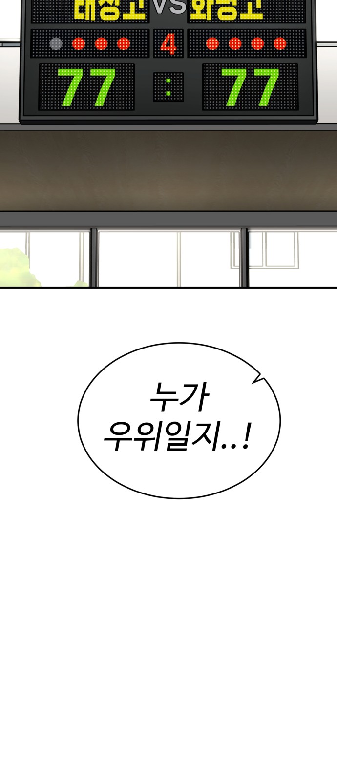 94 페이지
