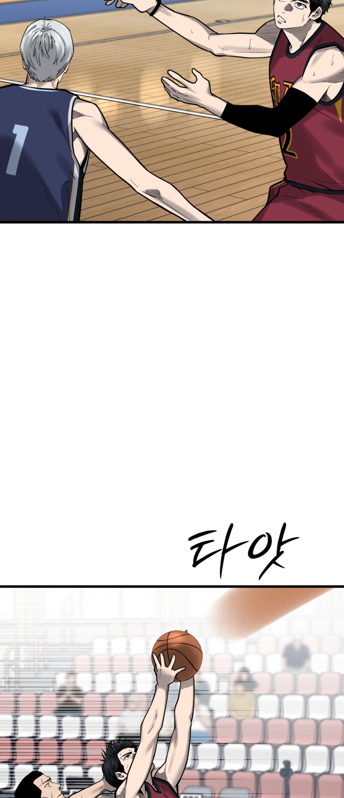 14 페이지