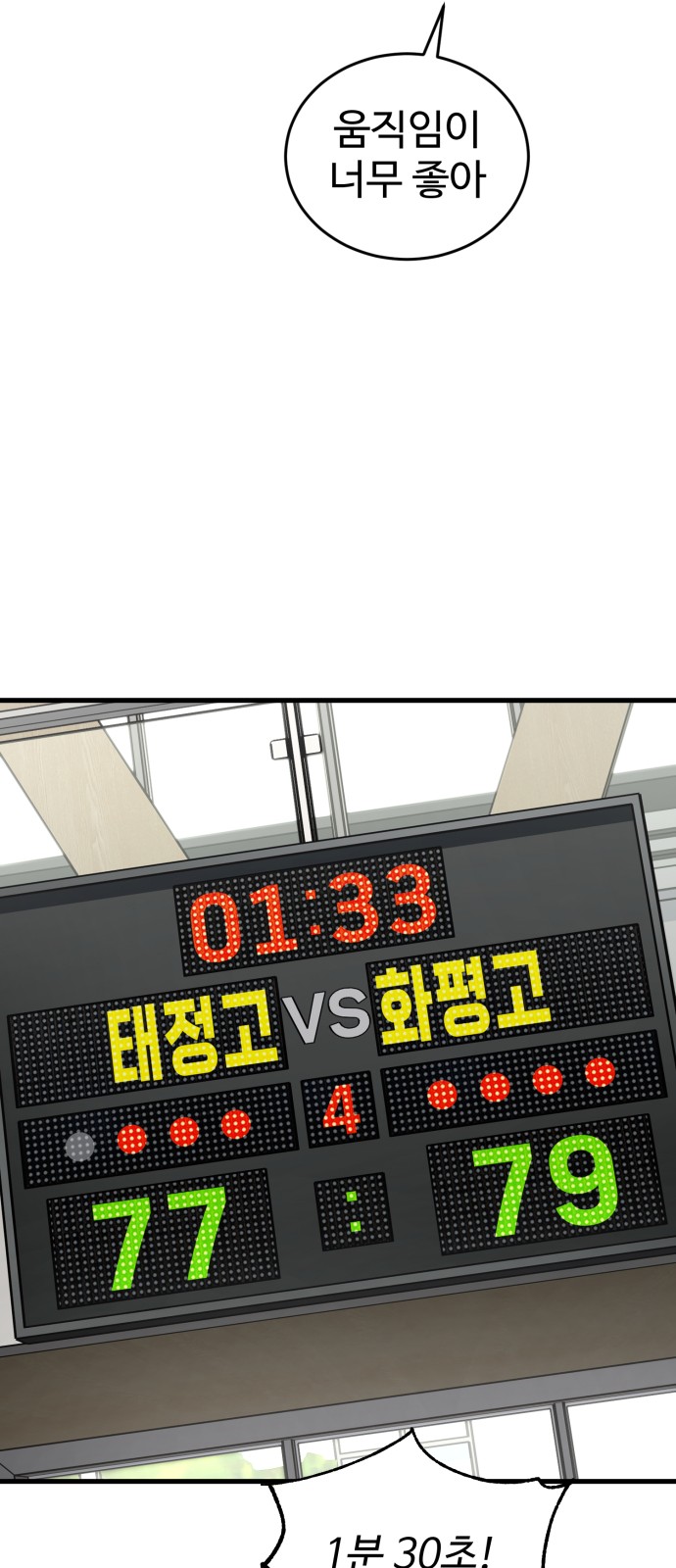 25 페이지