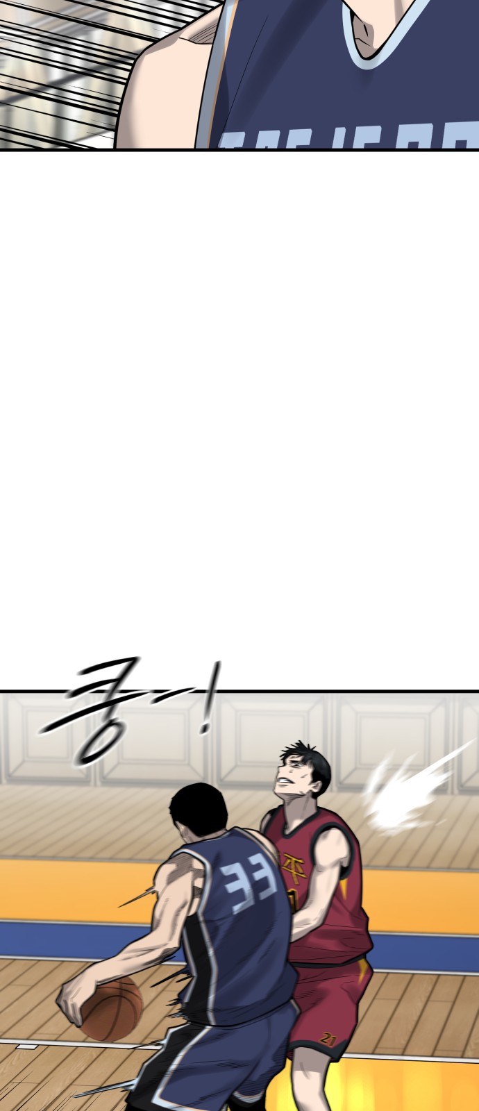 27 페이지
