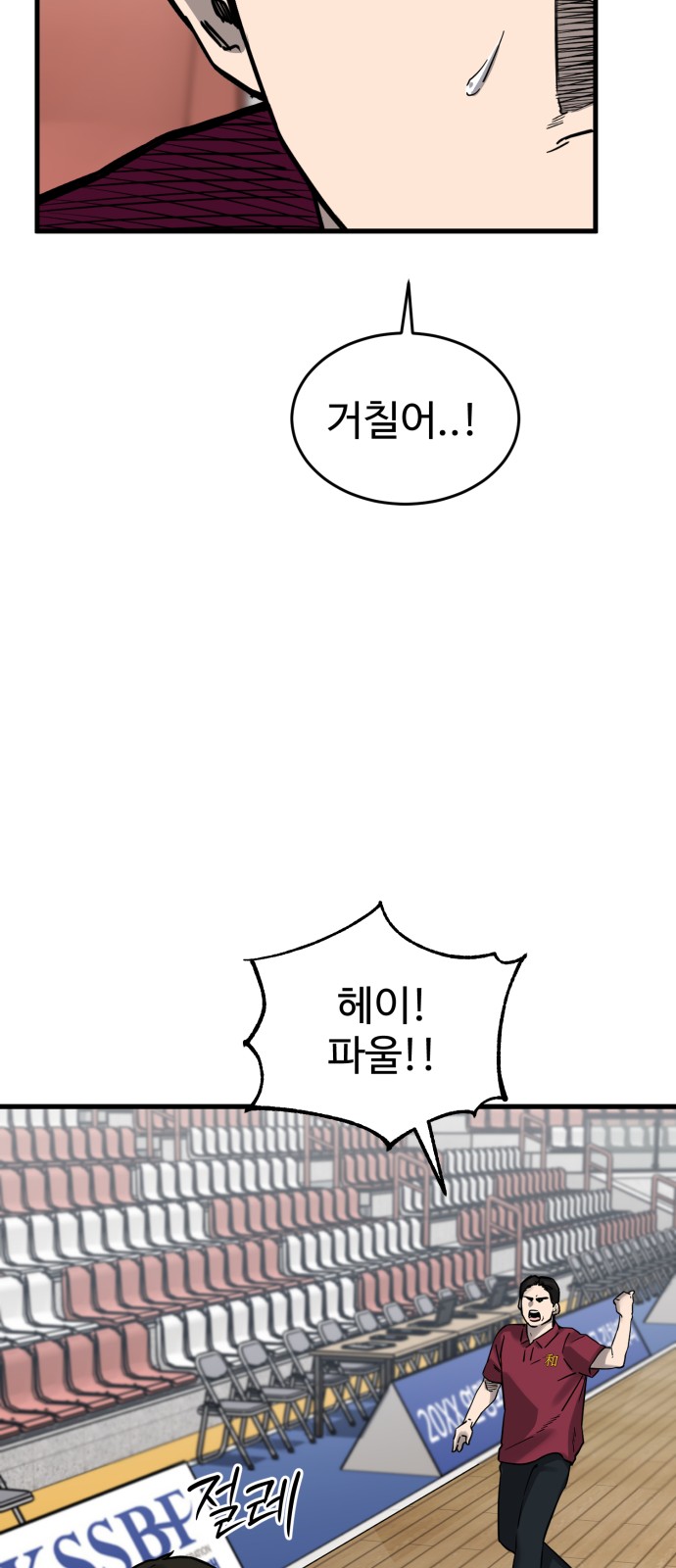 29 페이지