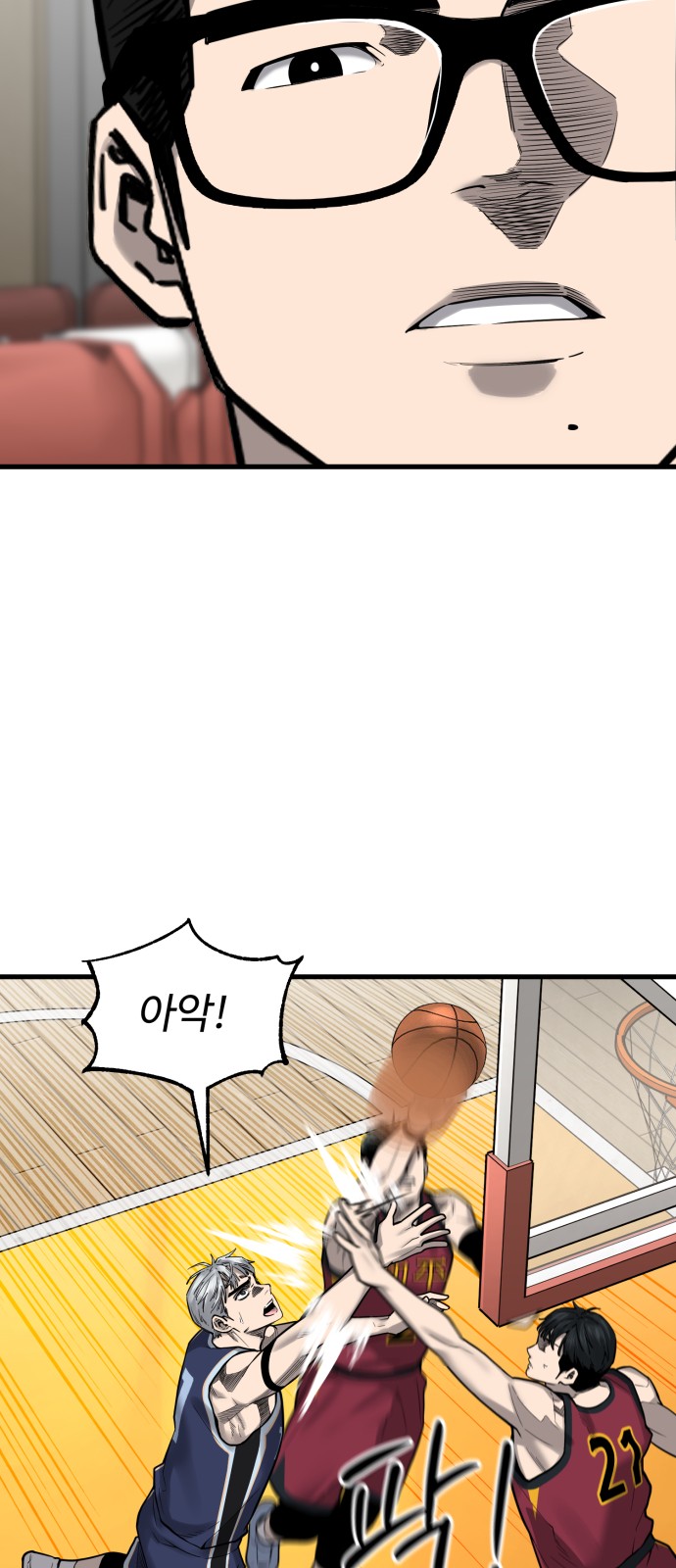 33 페이지