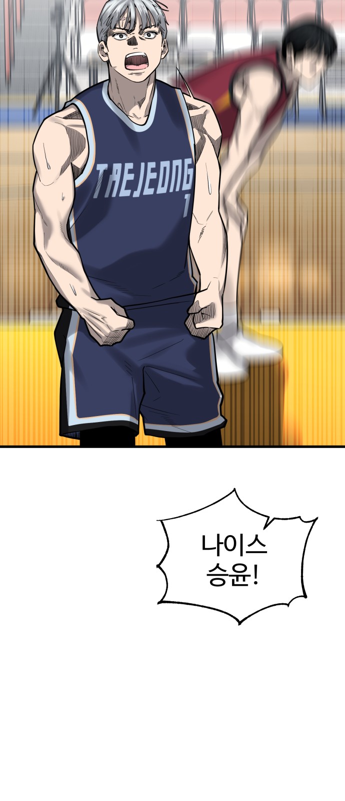 36 페이지