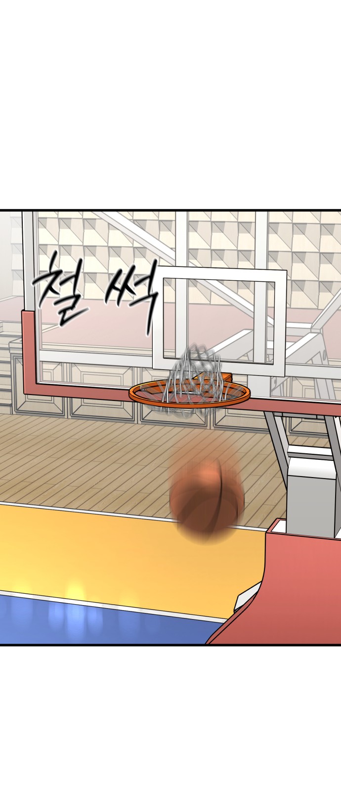 43 페이지