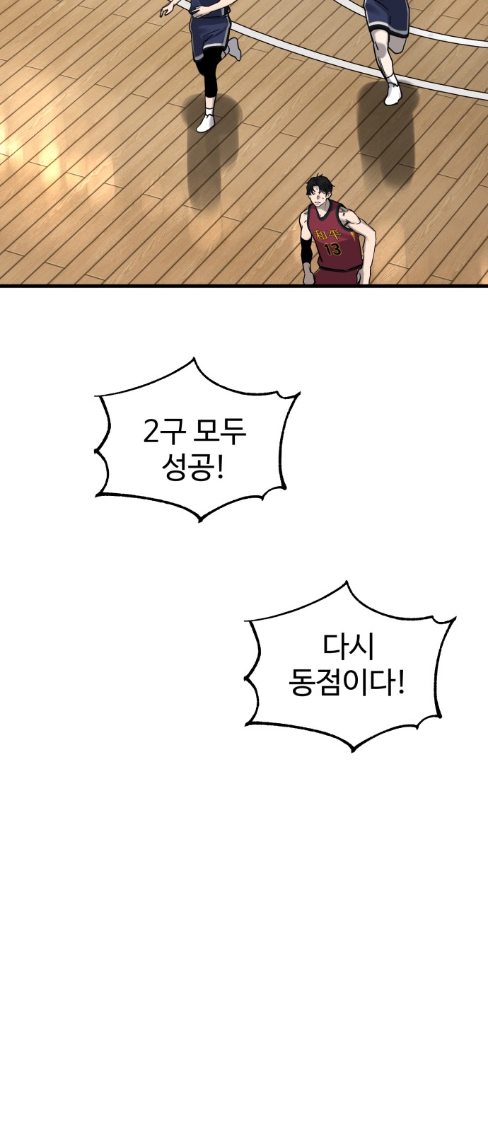46 페이지