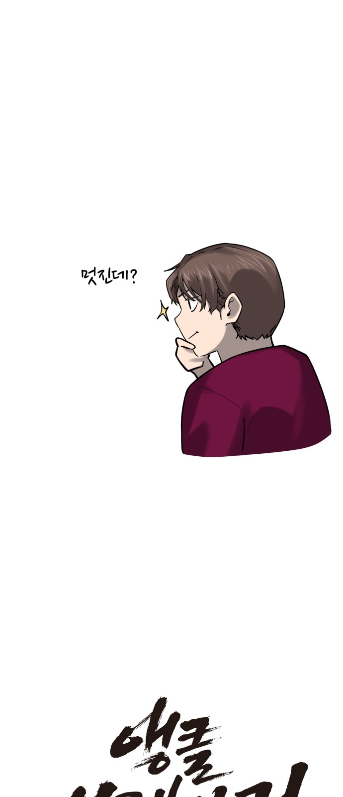 48 페이지