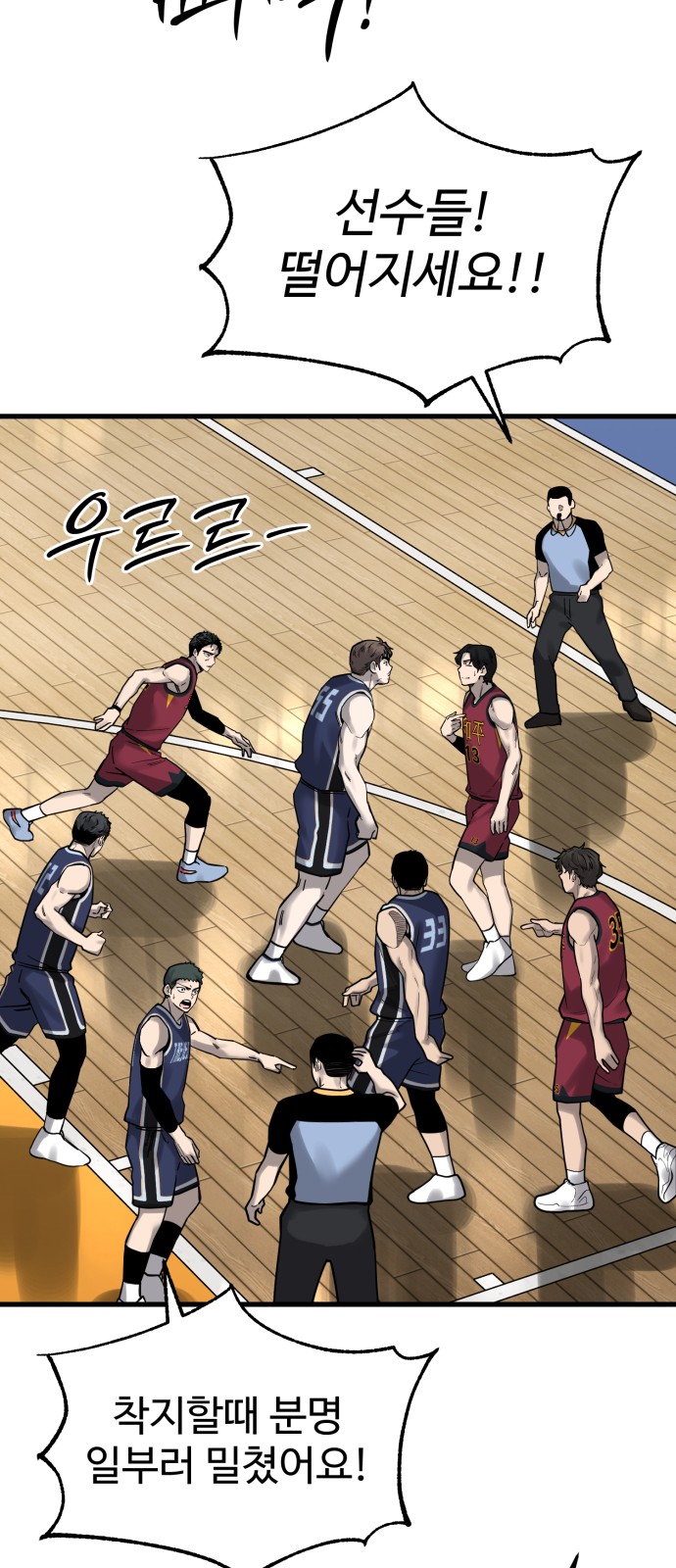 54 페이지