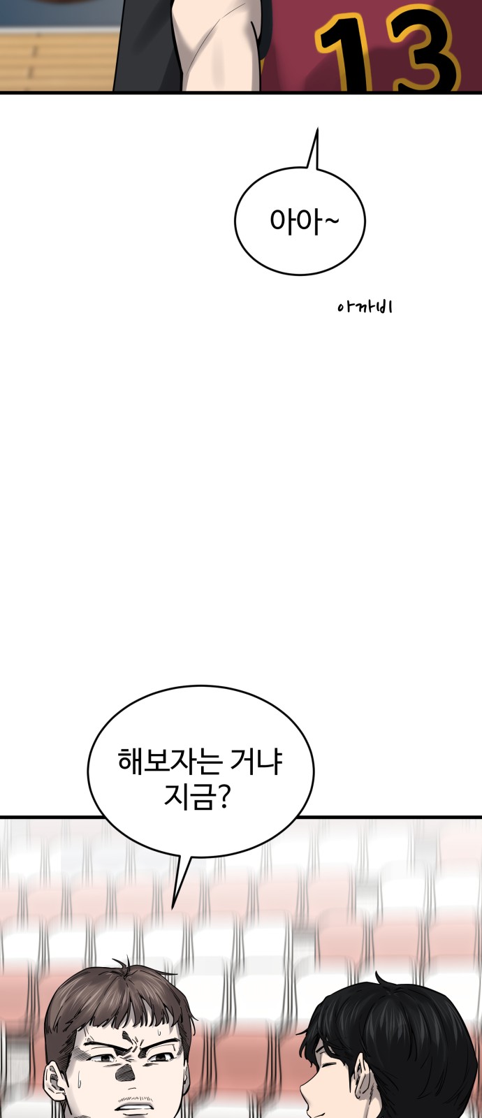 56 페이지