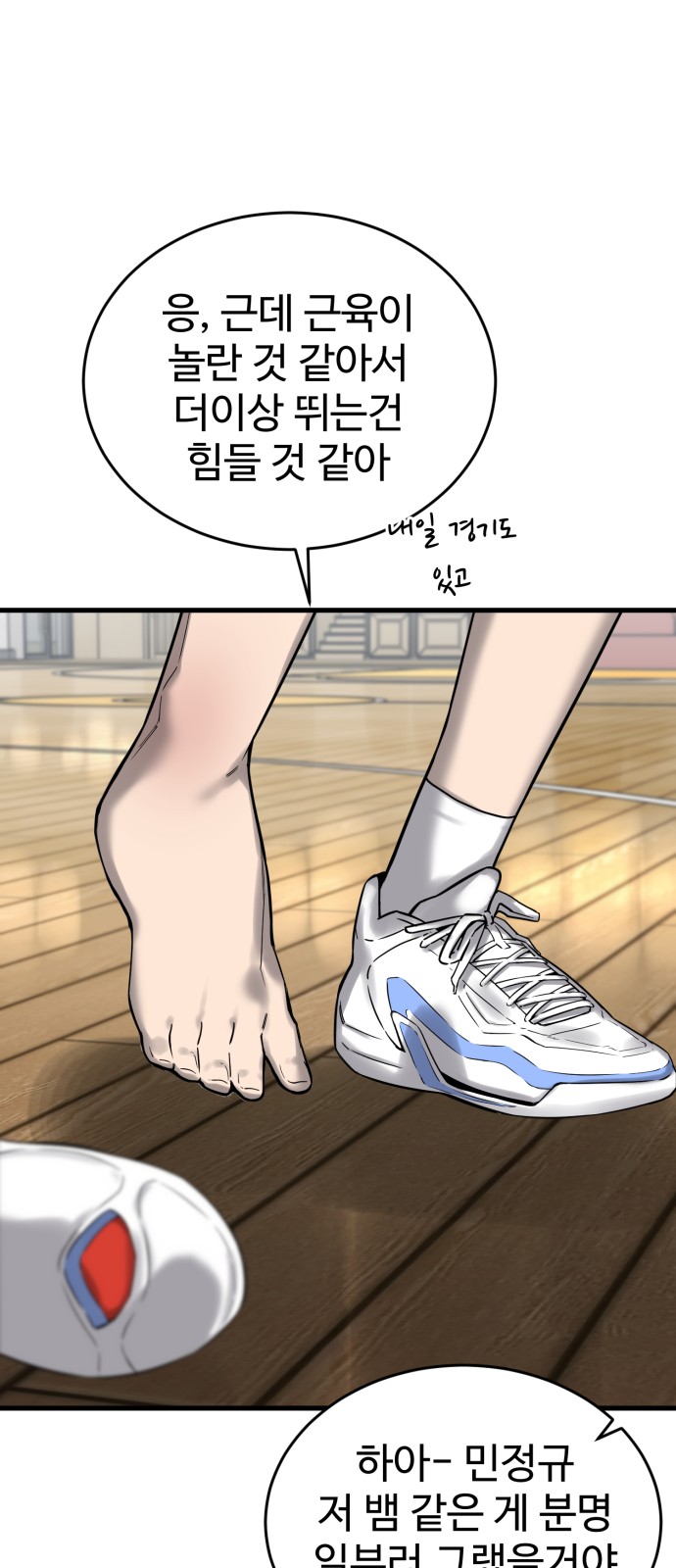 59 페이지