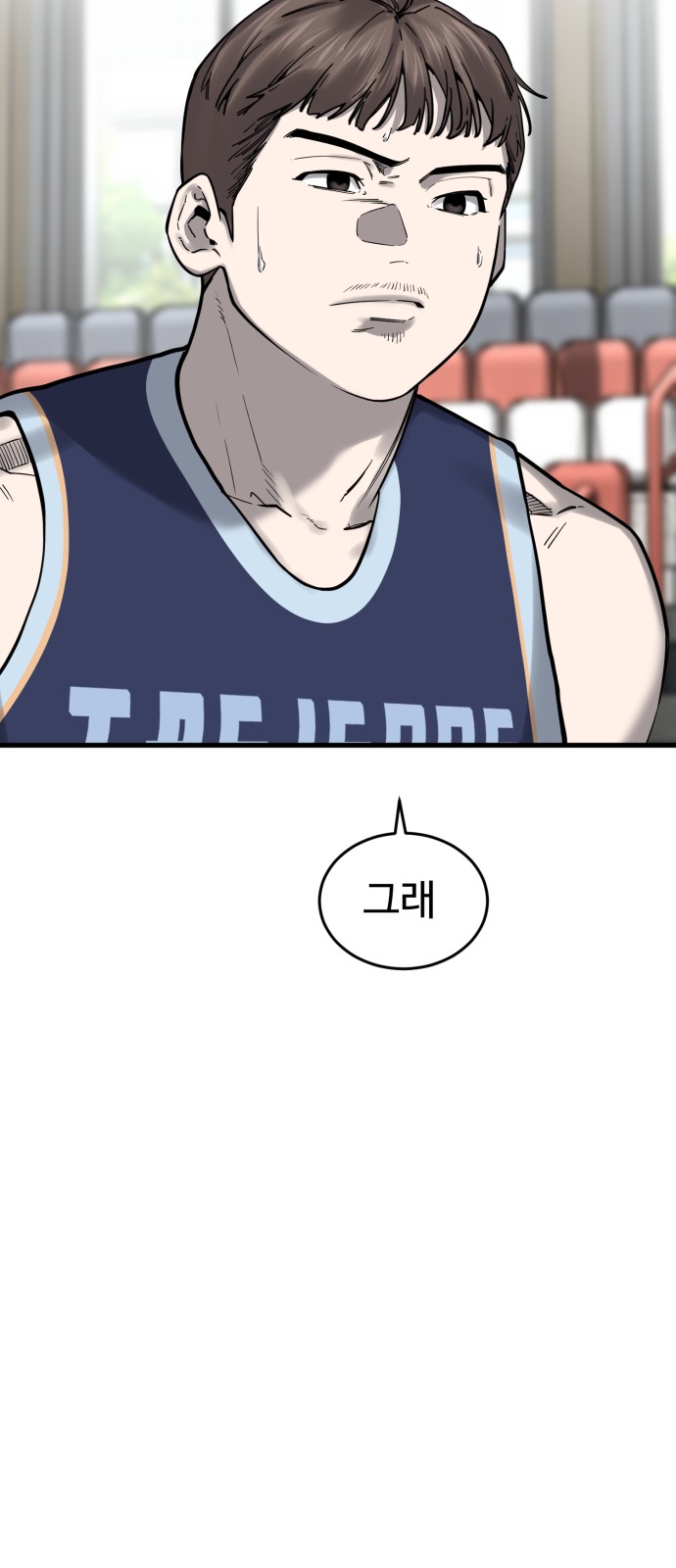 62 페이지
