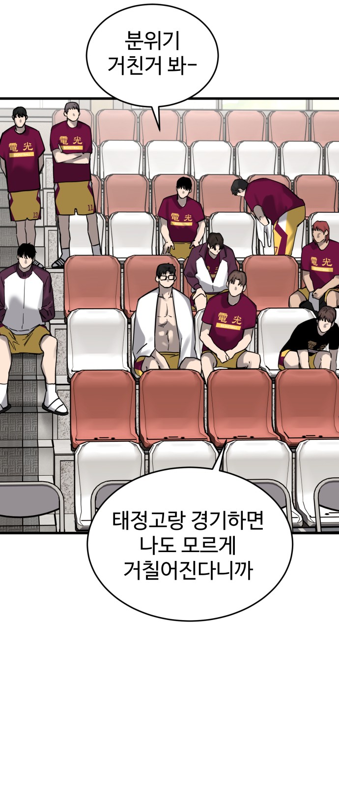 63 페이지