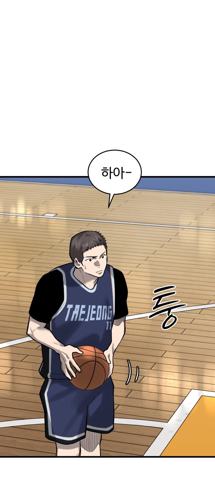 70 페이지