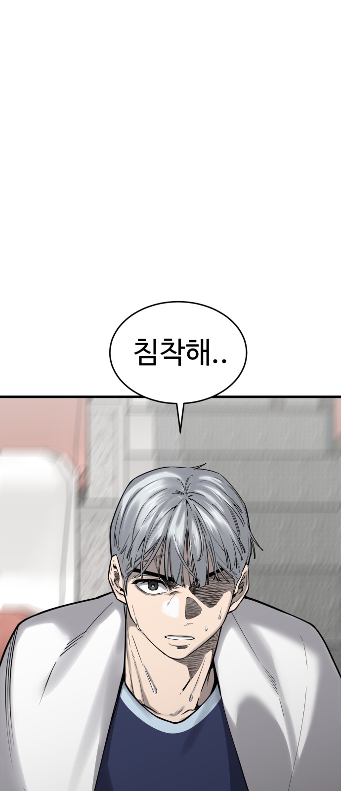 71 페이지