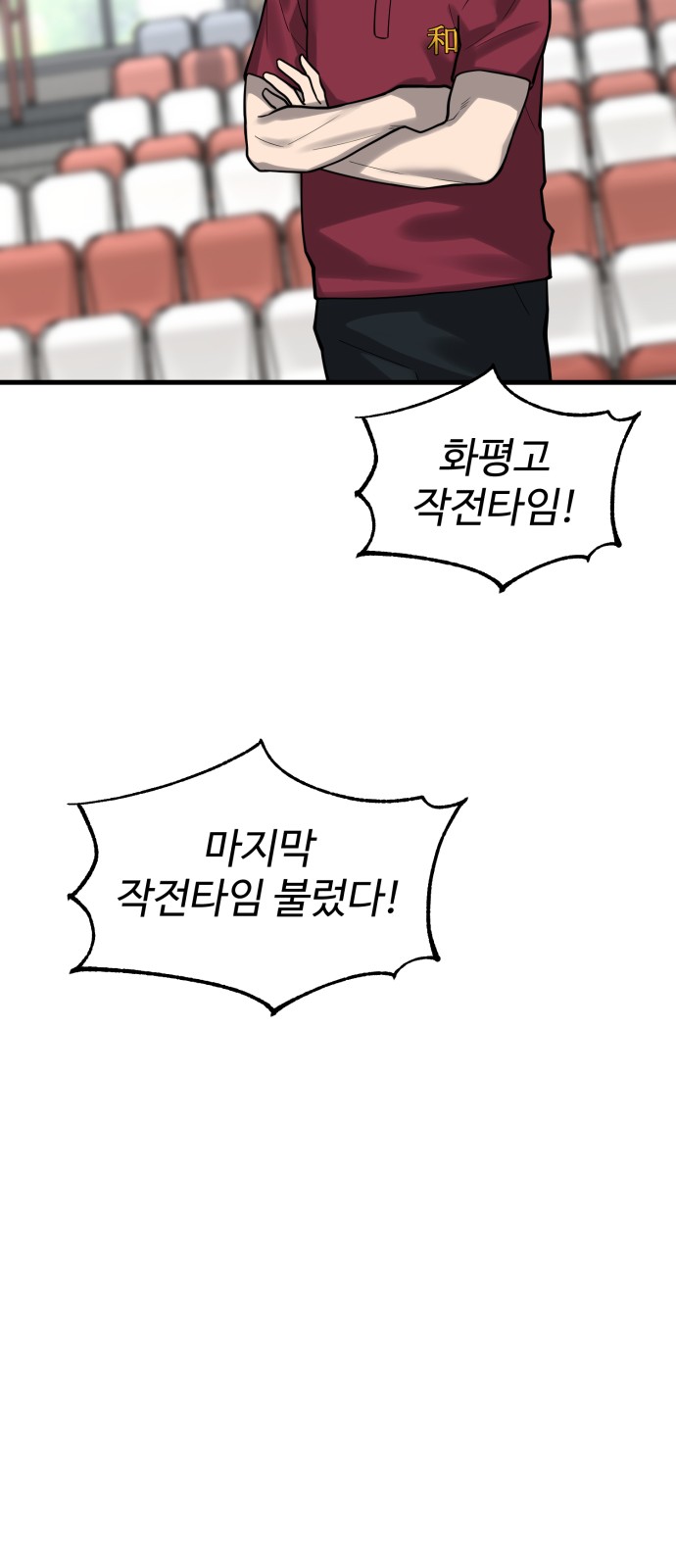 77 페이지