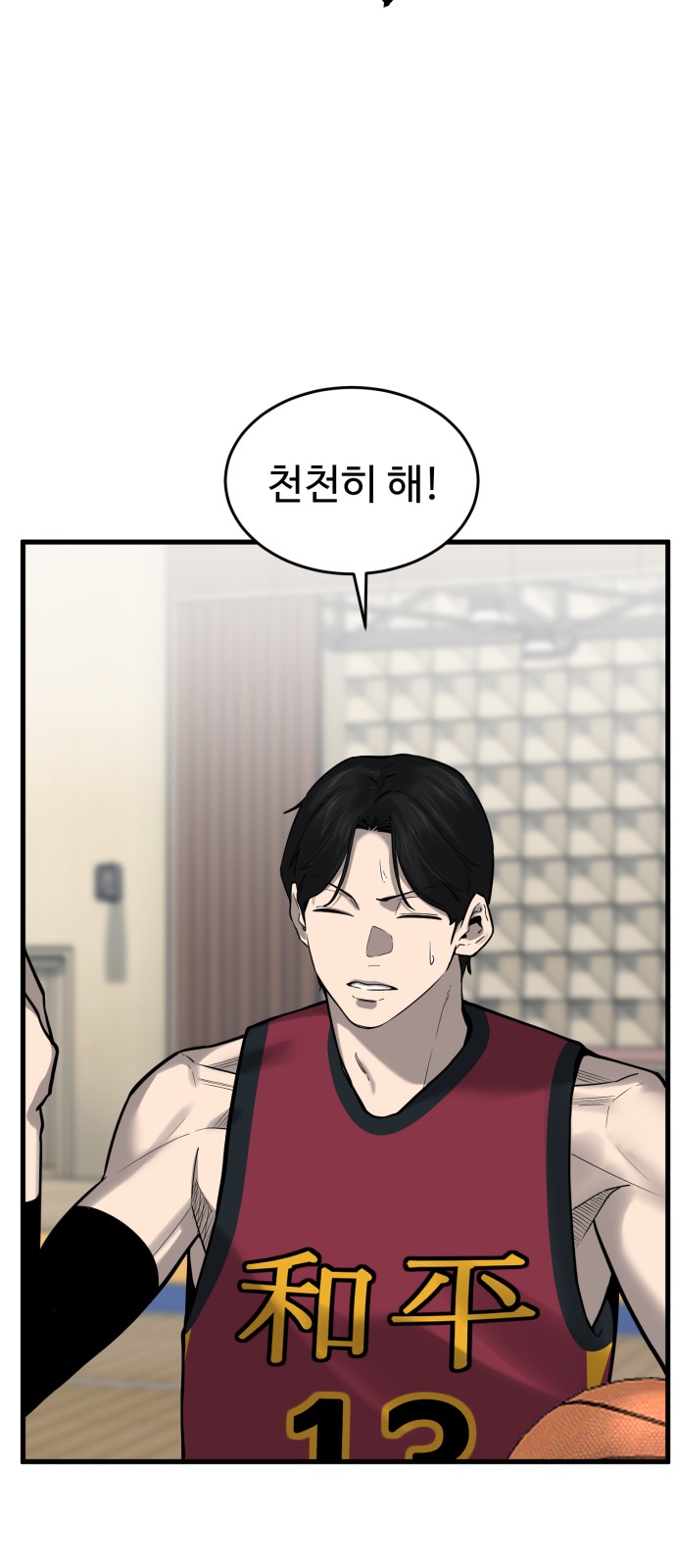 8 페이지