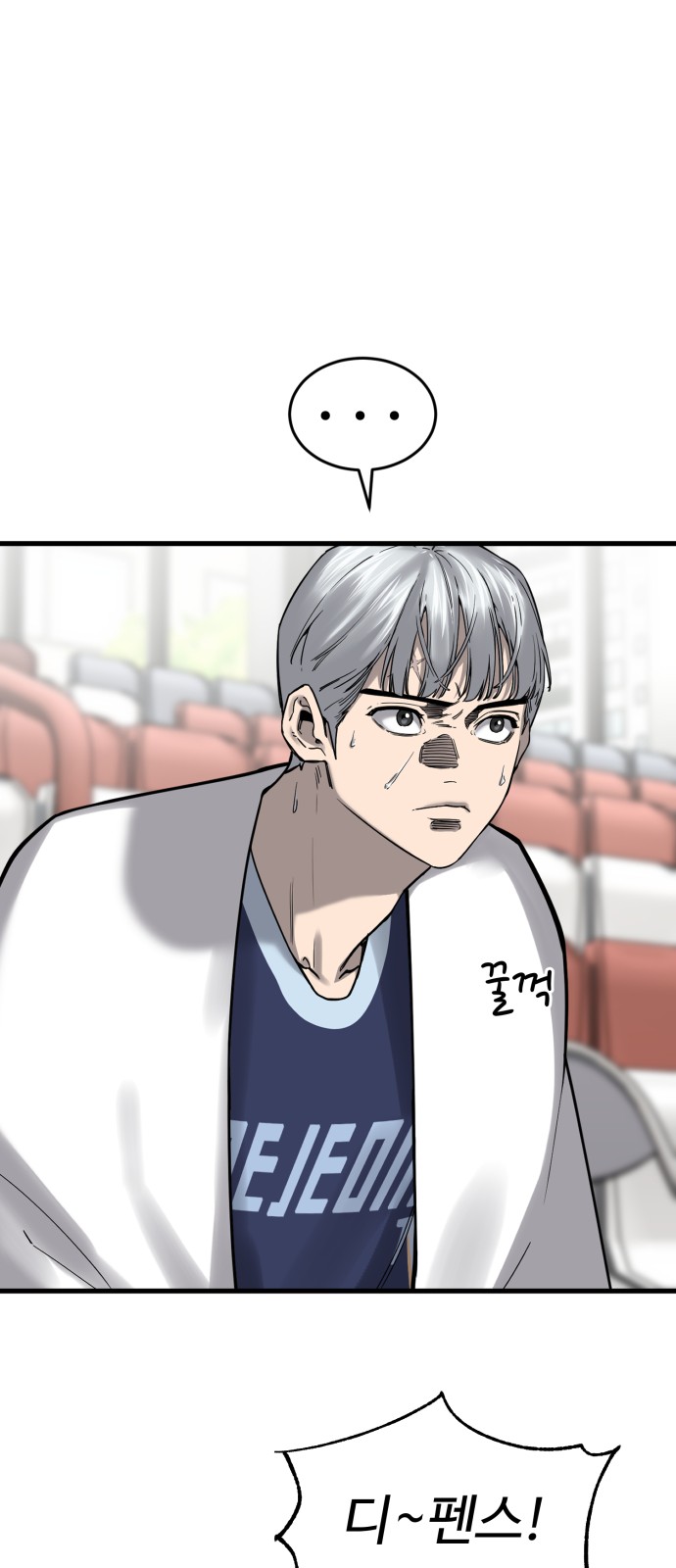 83 페이지