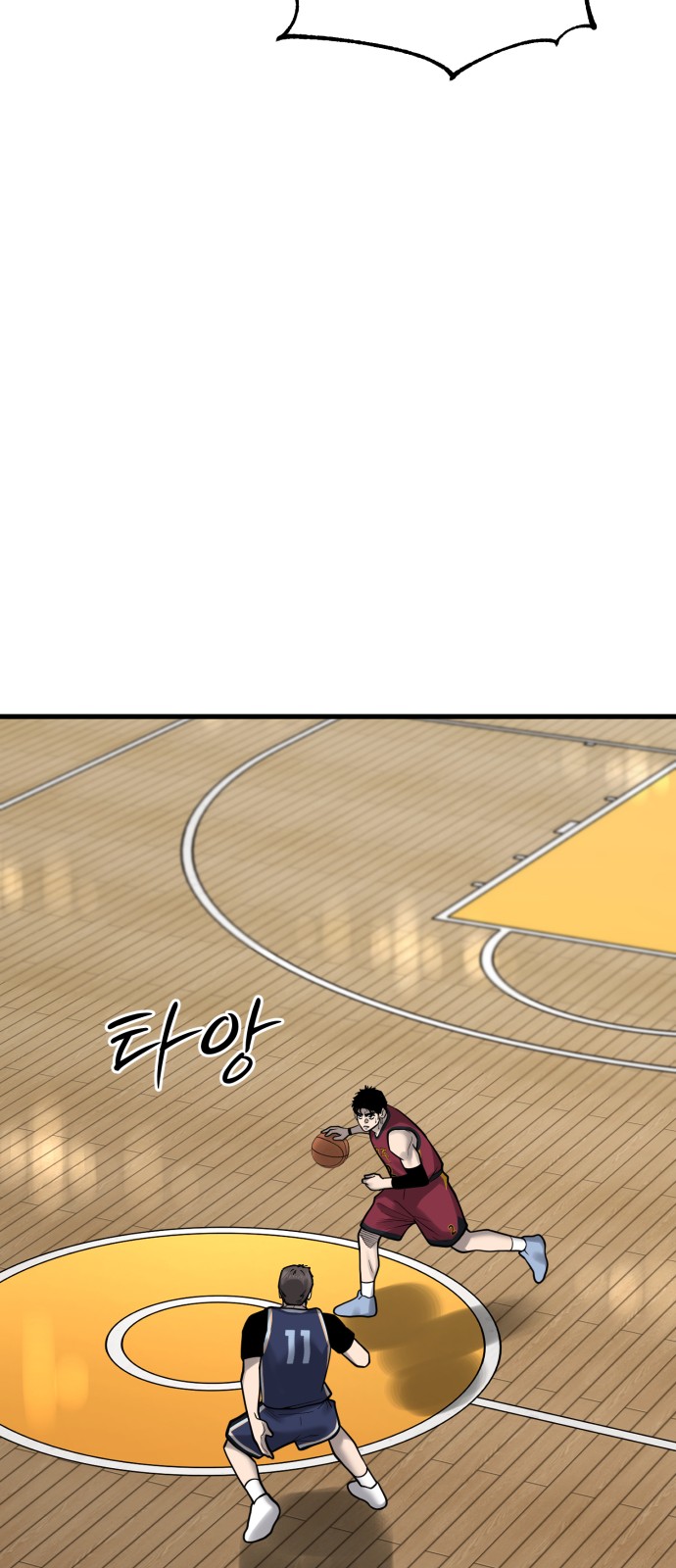84 페이지