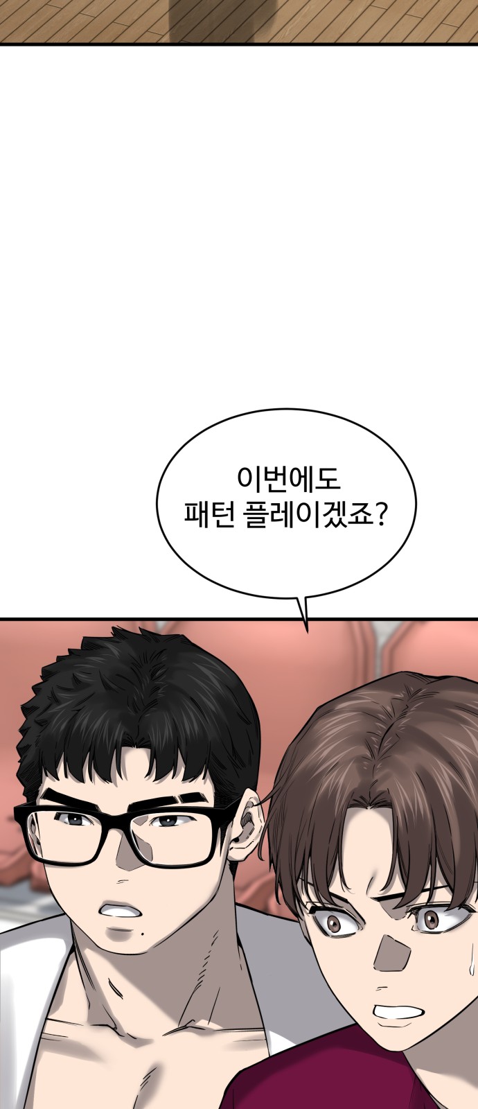 85 페이지