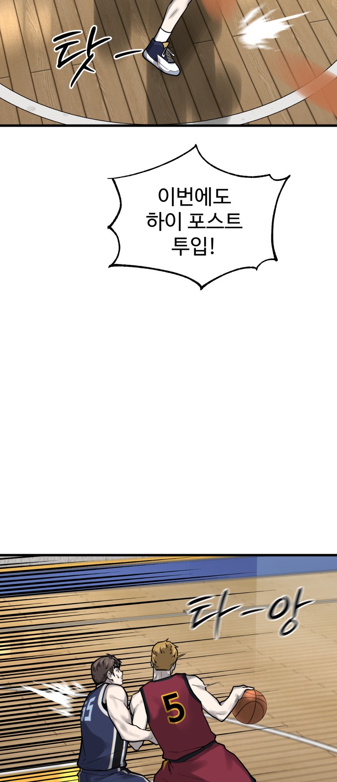 87 페이지