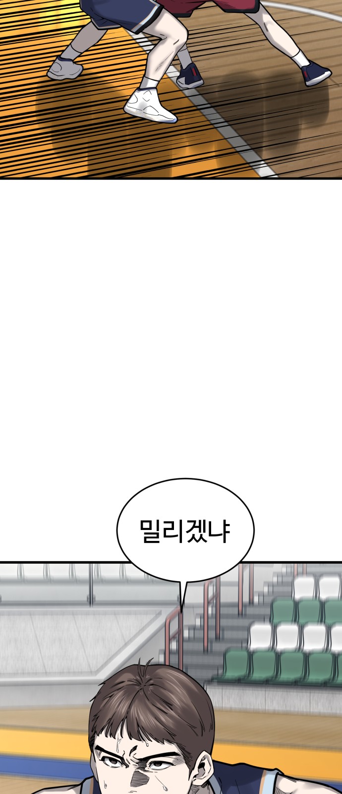 88 페이지
