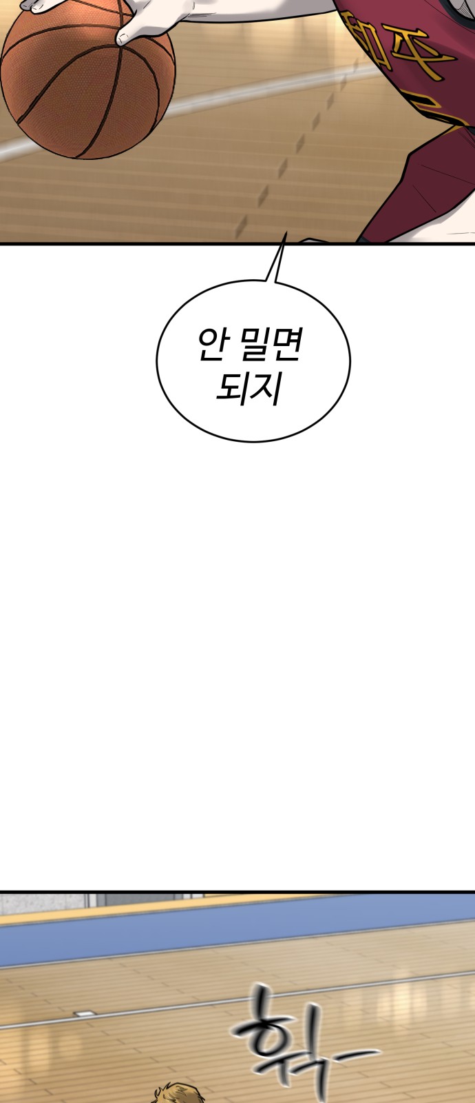 90 페이지