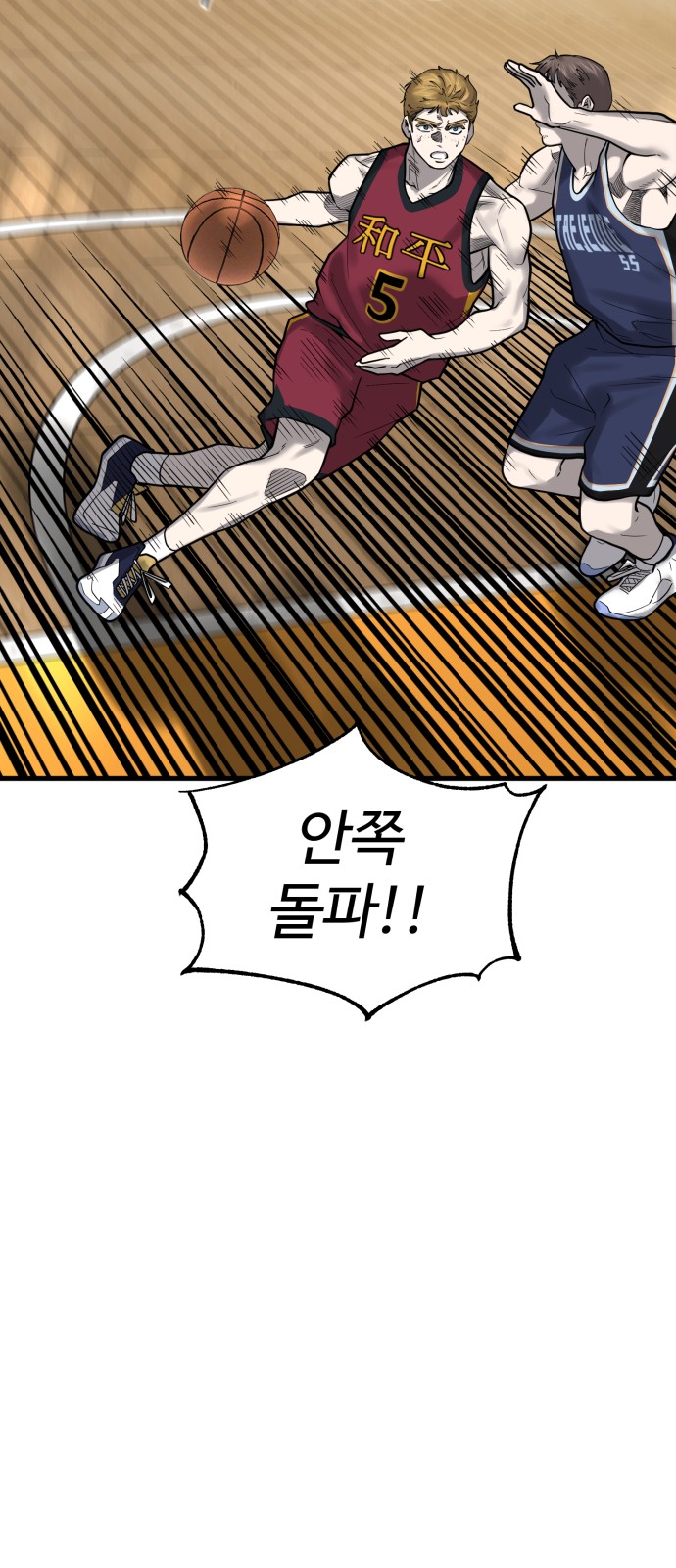92 페이지