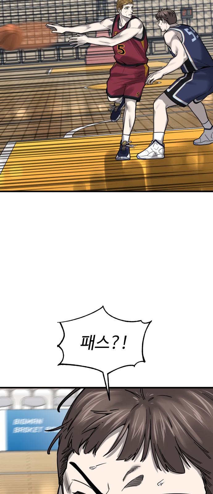 94 페이지