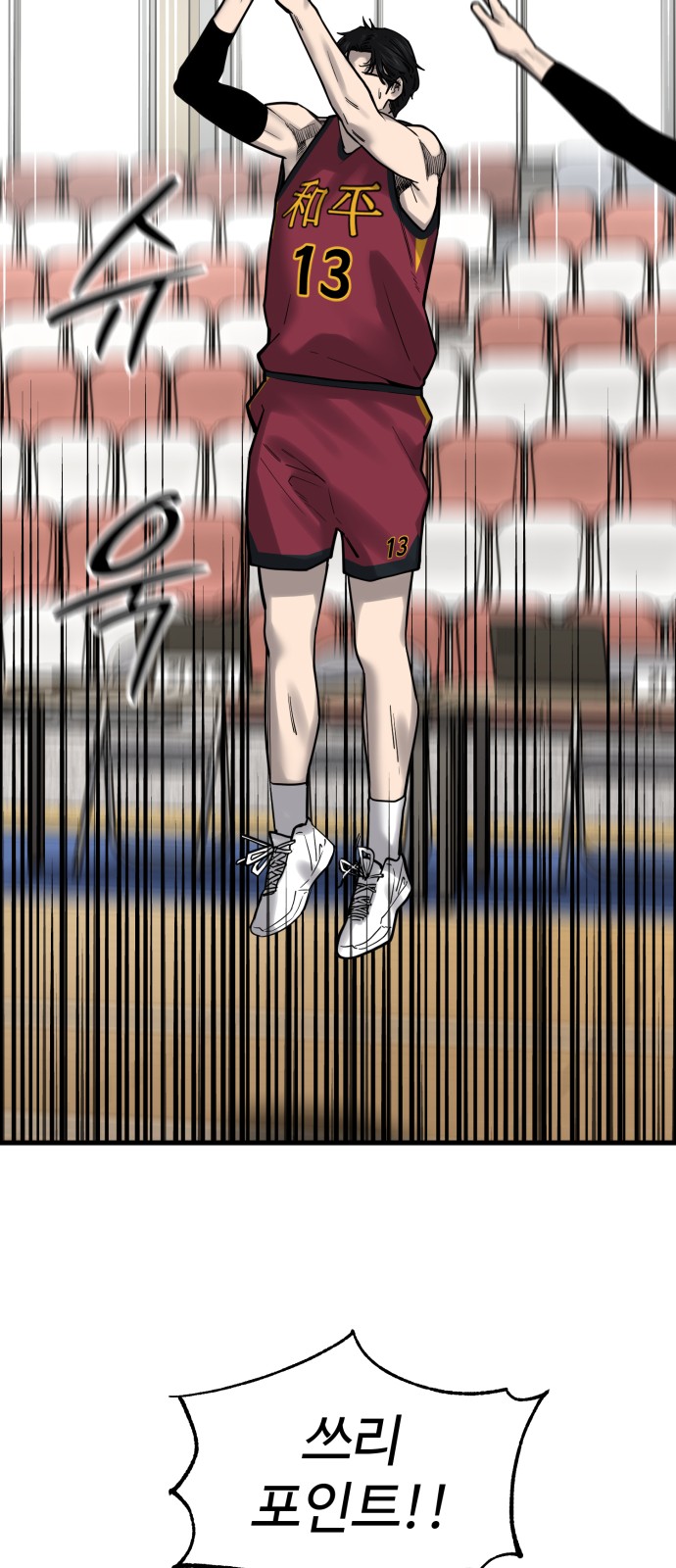 97 페이지