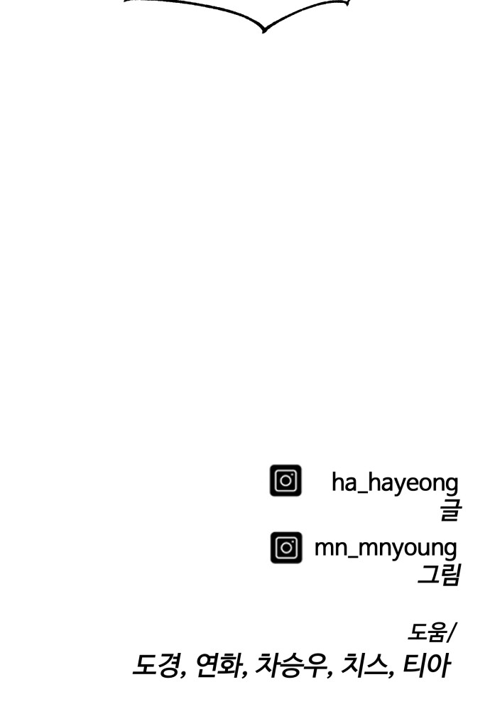 98 페이지
