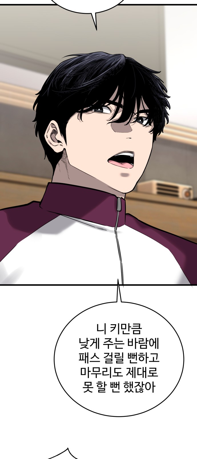 102 페이지