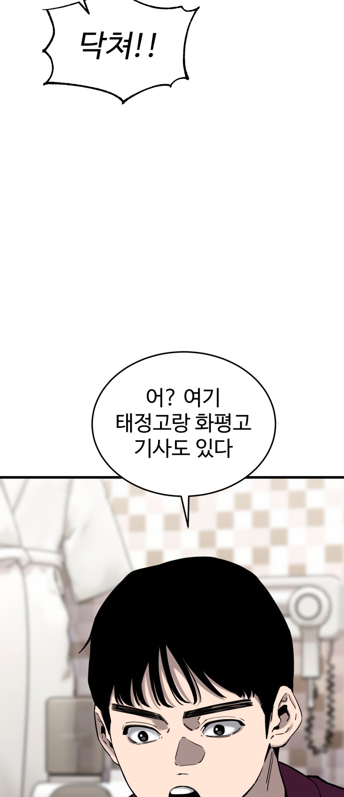 103 페이지
