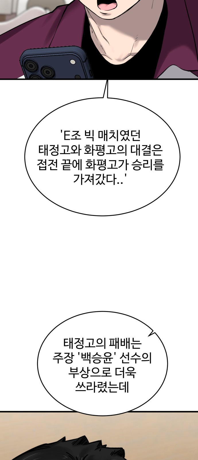 104 페이지