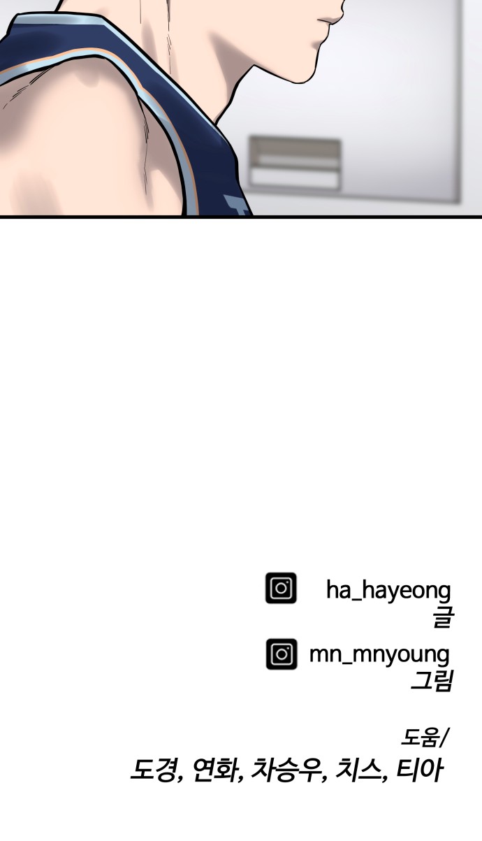 109 페이지