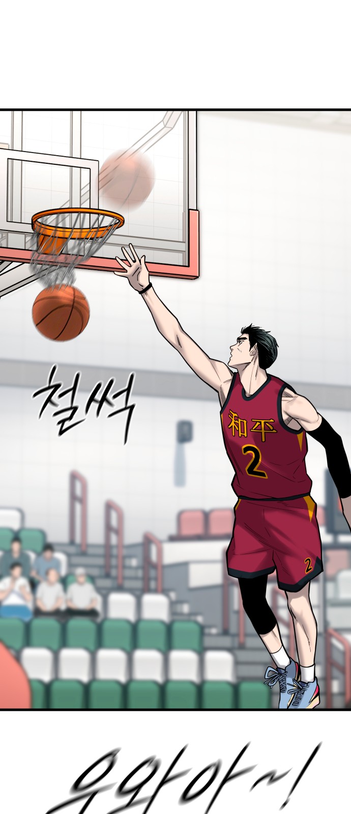 29 페이지