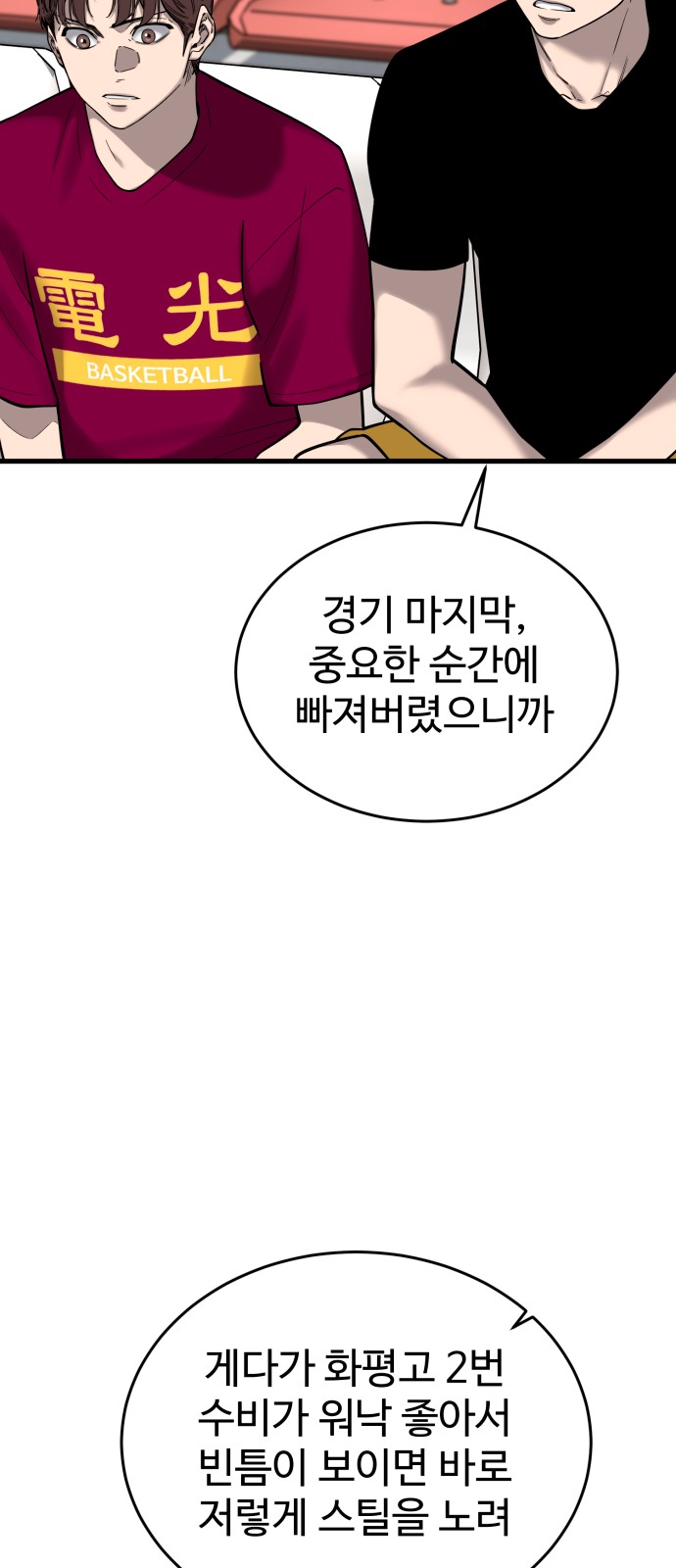 32 페이지