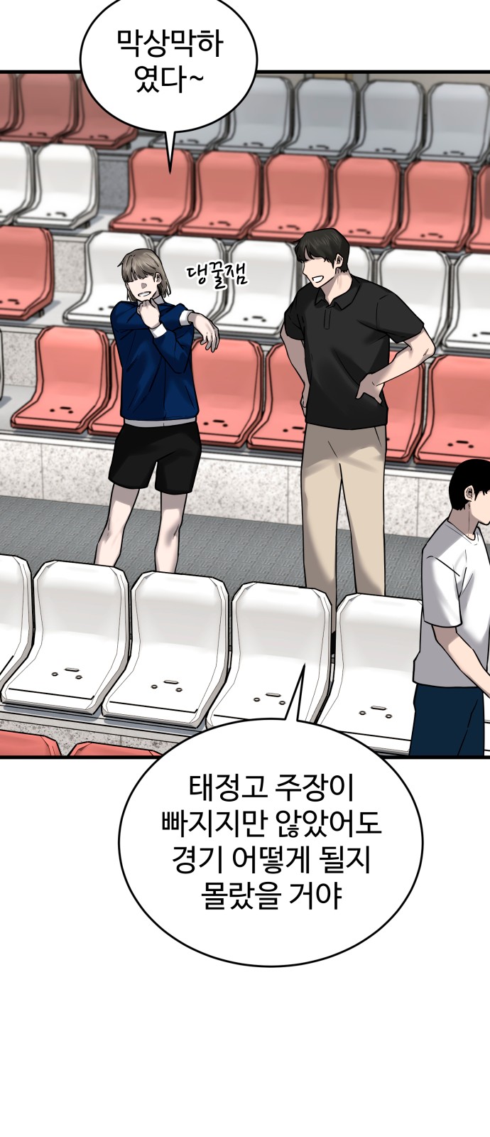 39 페이지