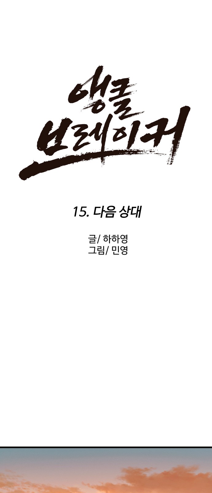 42 페이지