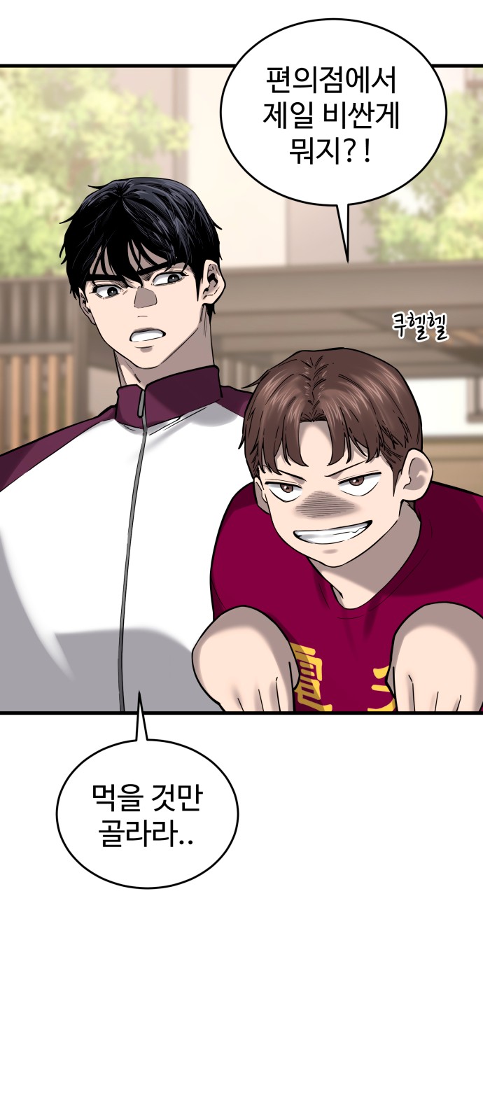47 페이지